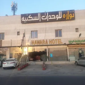 تحقق من التوفر